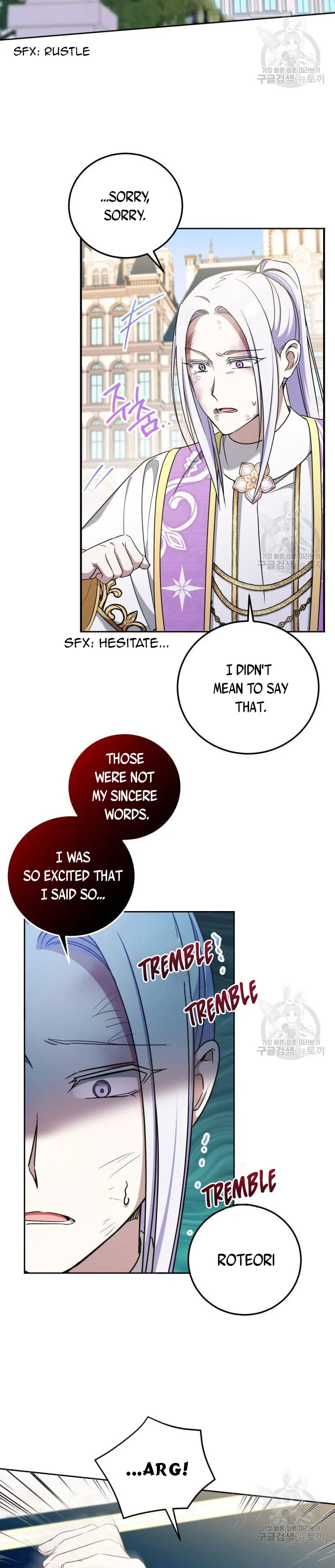 The Princess is Evil Chapter 82 – Page 19