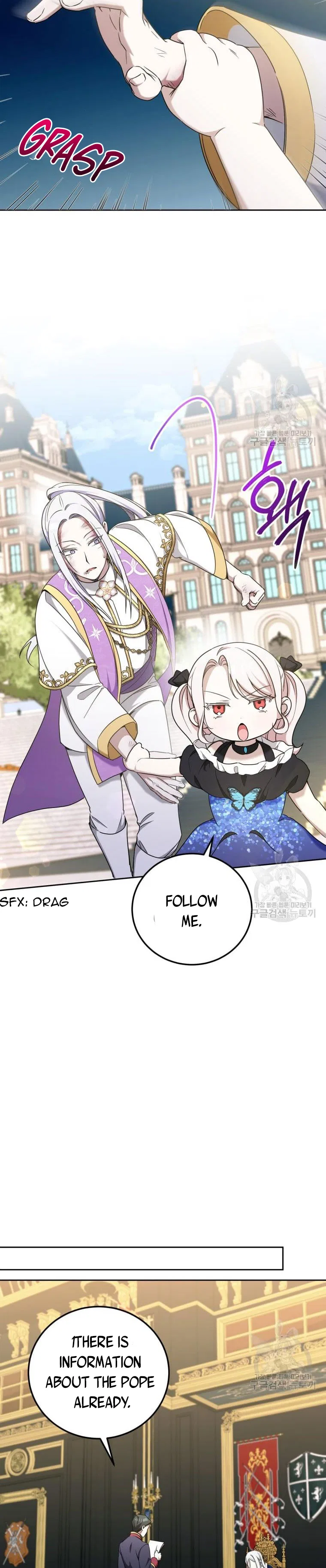 The Princess is Evil Chapter 82 – Page 20
