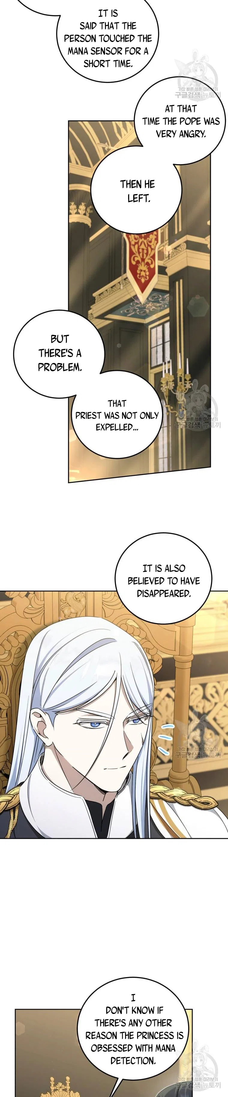 The Princess is Evil Chapter 82 – Page 22