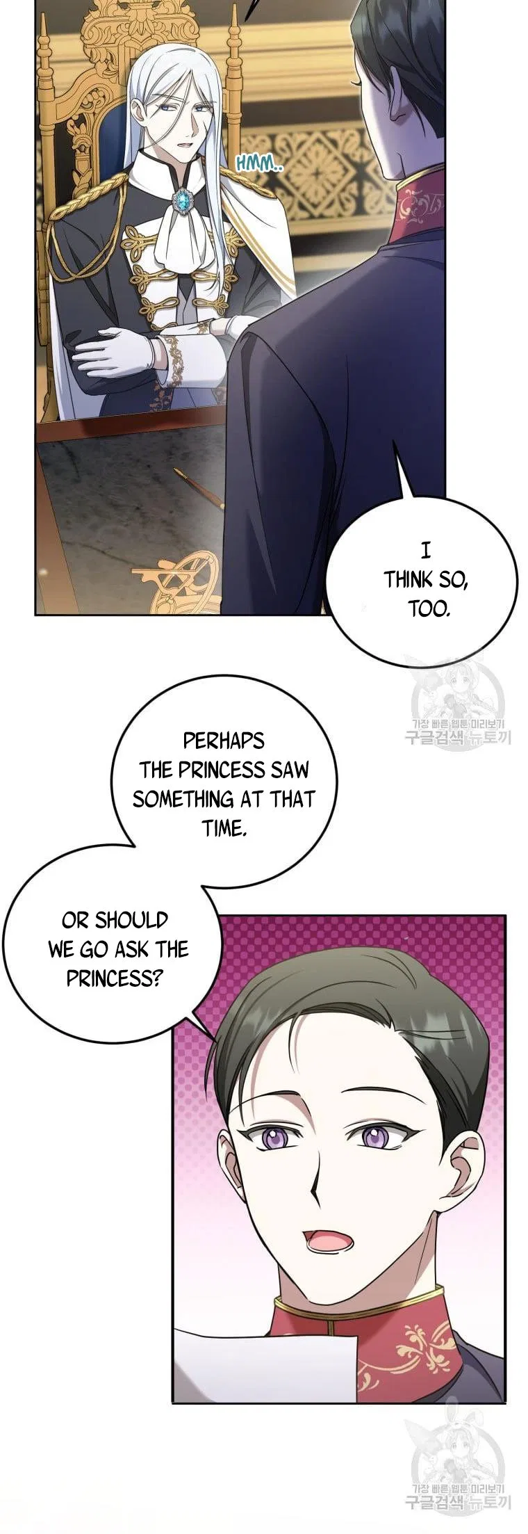 The Princess is Evil Chapter 82 – Page 23