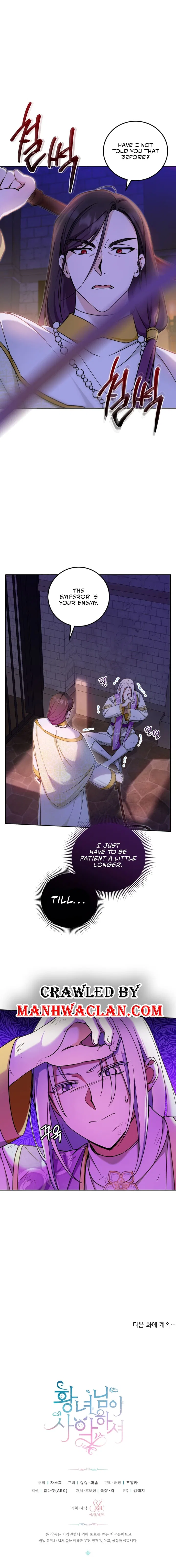 The Princess is Evil Chapter 81 – Page 9