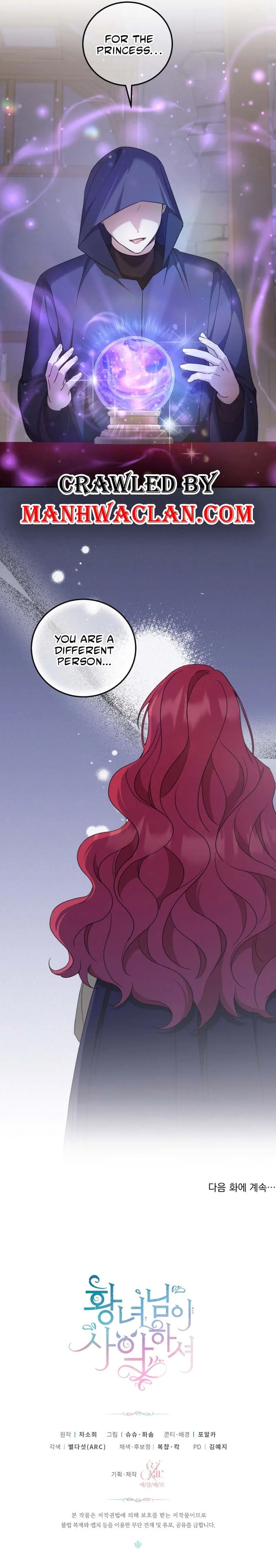 The Princess is Evil Chapter 80 – Page 9