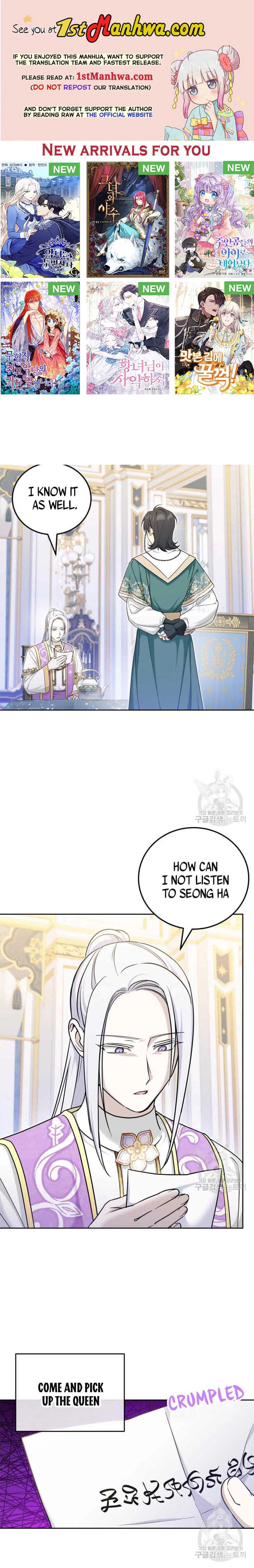 The Princess is Evil Chapter 76 – Page 1