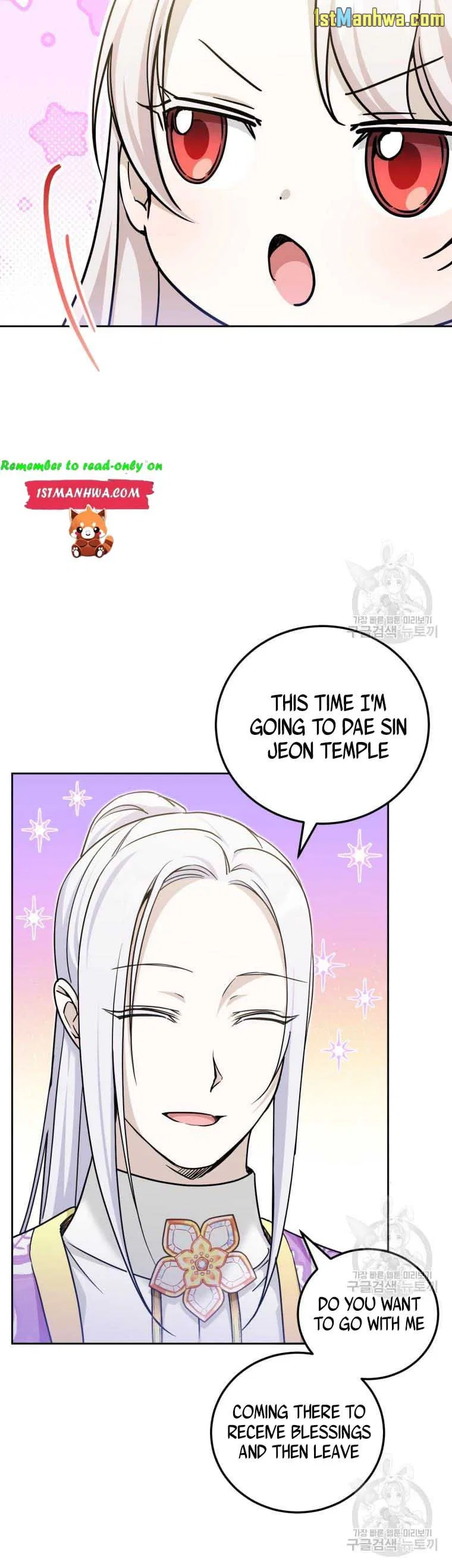 The Princess is Evil Chapter 76 – Page 9