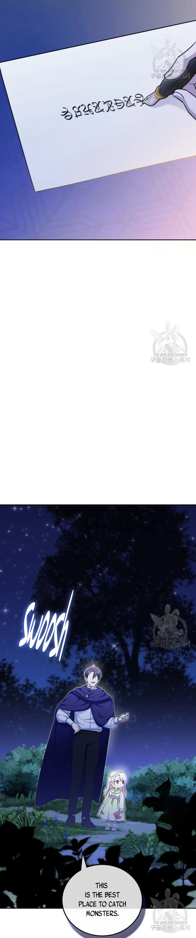 The Princess is Evil Chapter 75 – Page 2