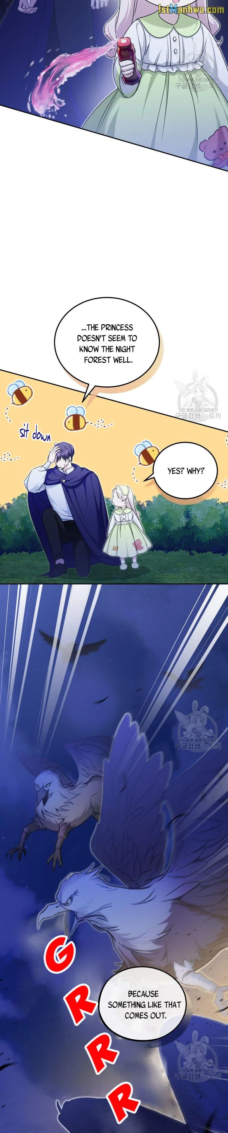 The Princess is Evil Chapter 75 – Page 4