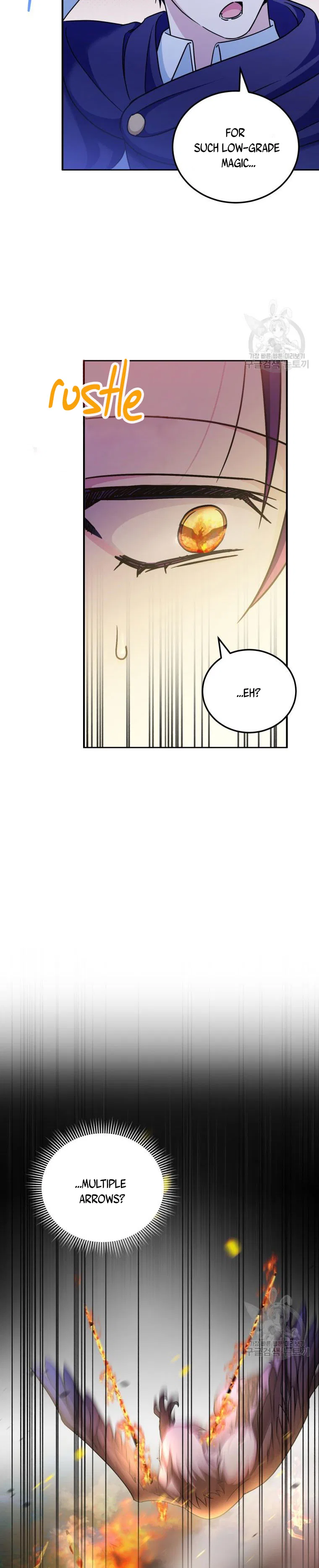 The Princess is Evil Chapter 75 – Page 6