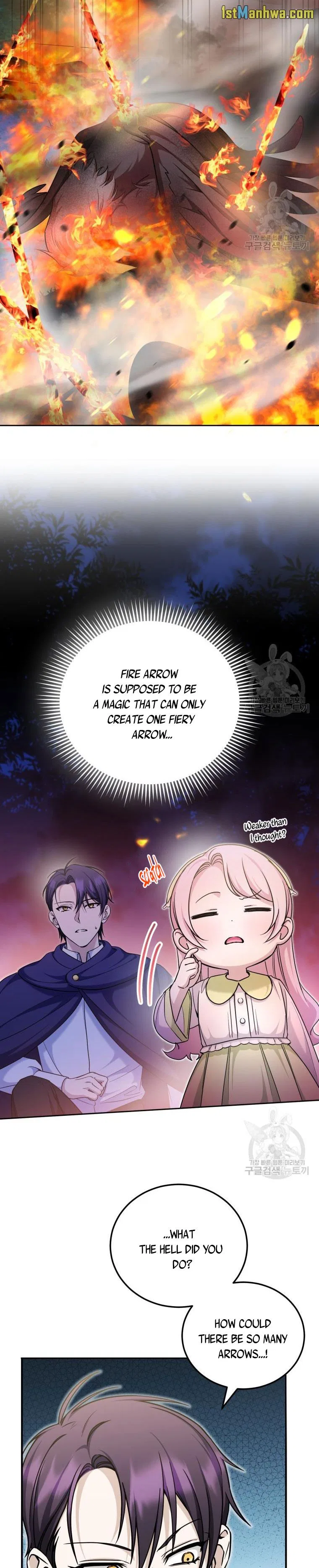 The Princess is Evil Chapter 75 – Page 7