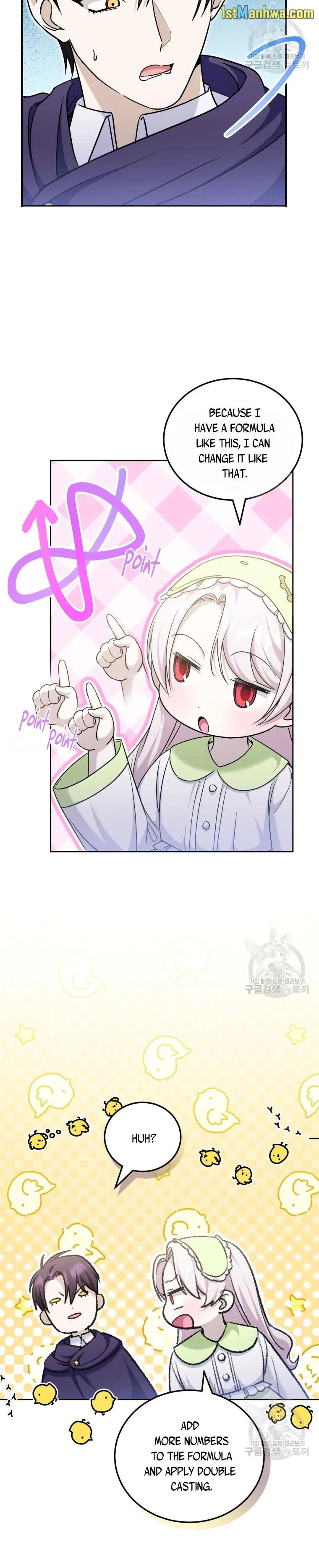 The Princess is Evil Chapter 75 – Page 8
