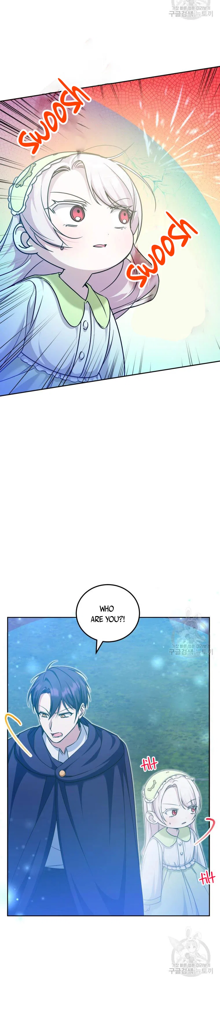 The Princess is Evil Chapter 75 – Page 12