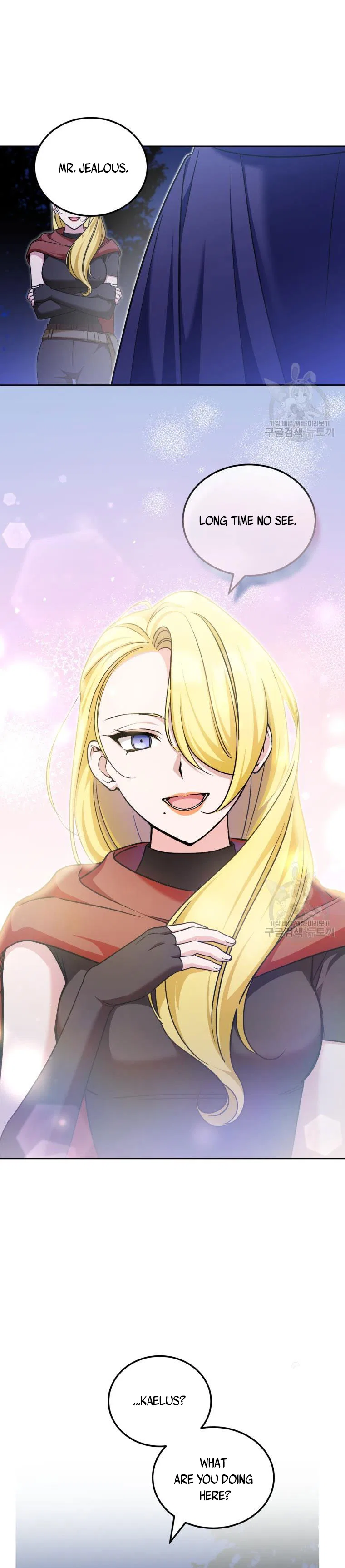 The Princess is Evil Chapter 75 – Page 13