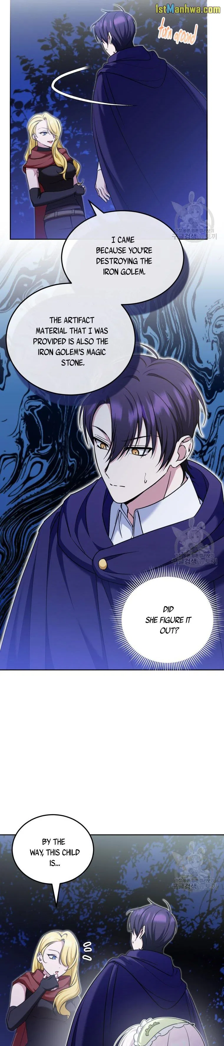 The Princess is Evil Chapter 75 – Page 14