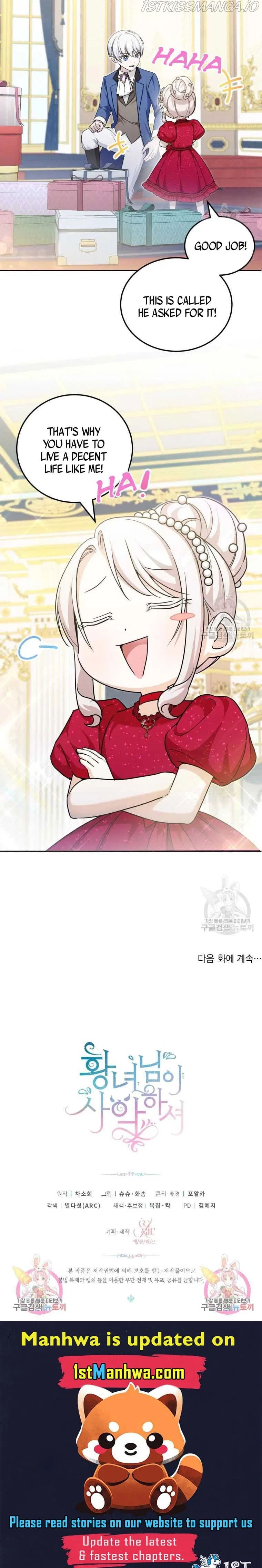 The Princess is Evil Chapter 74 – Page 11