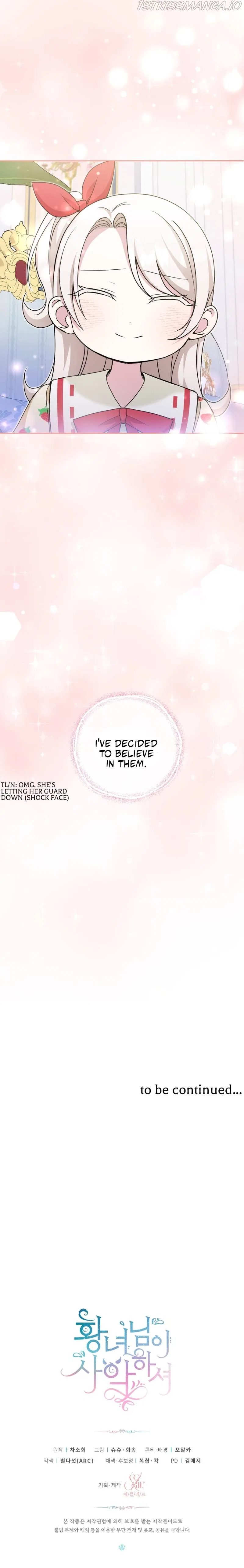 The Princess is Evil Chapter 71 – Page 11
