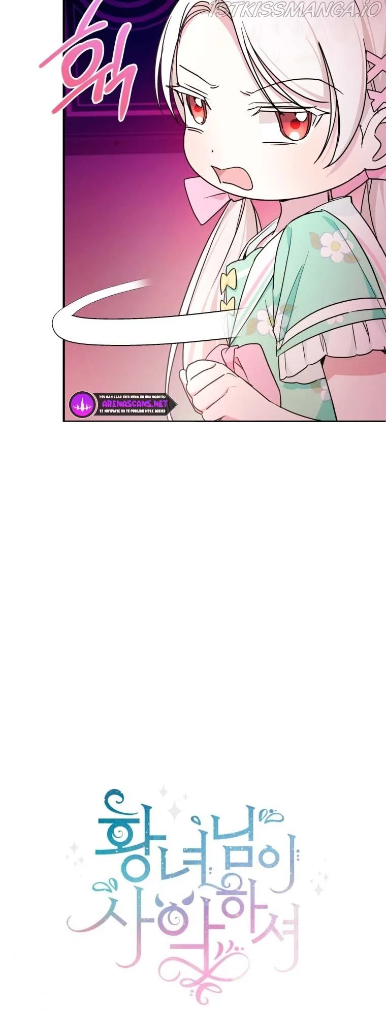 The Princess is Evil Chapter 60 – Page 11