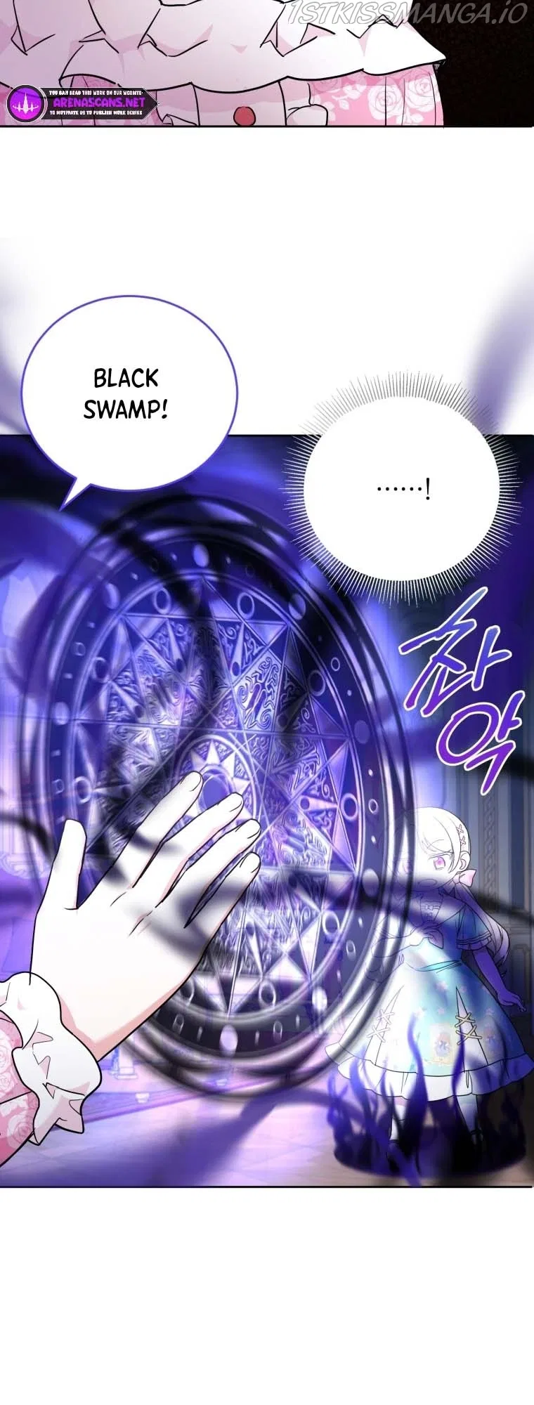 The Princess is Evil Chapter 60 – Page 37