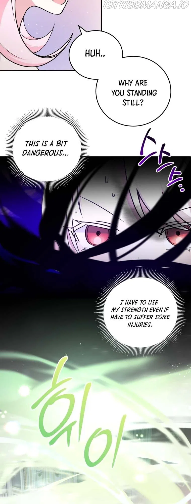 The Princess is Evil Chapter 60 – Page 42