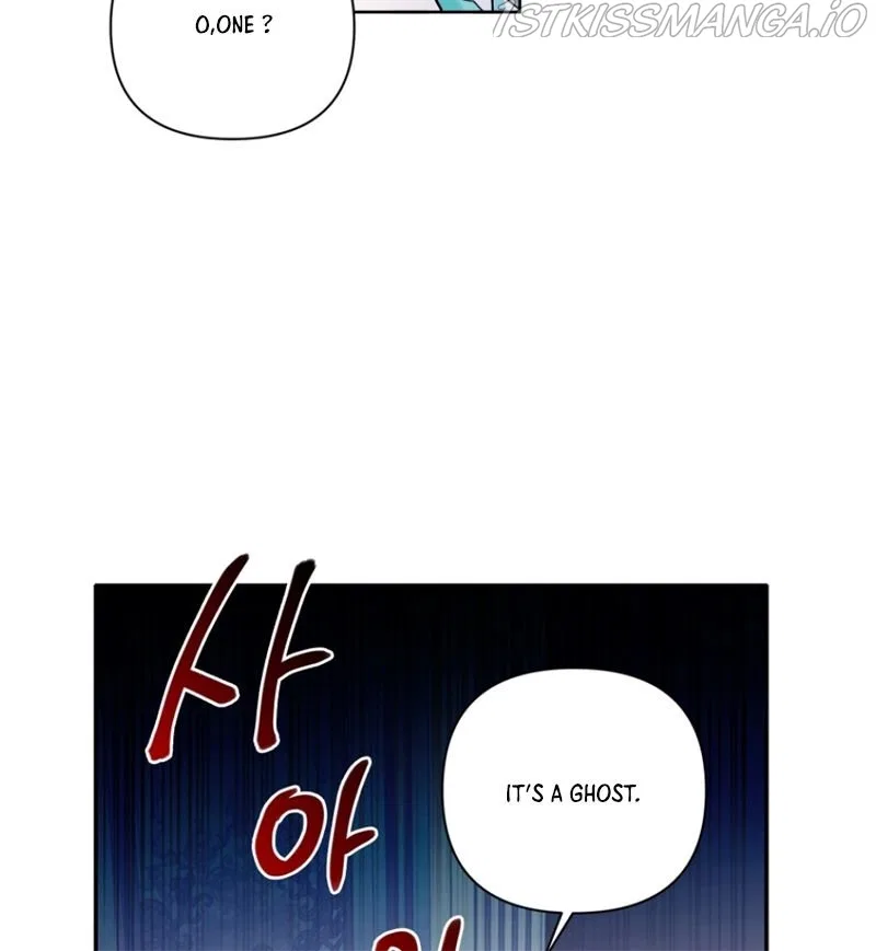 The Princess is Evil Chapter 59 – Page 17
