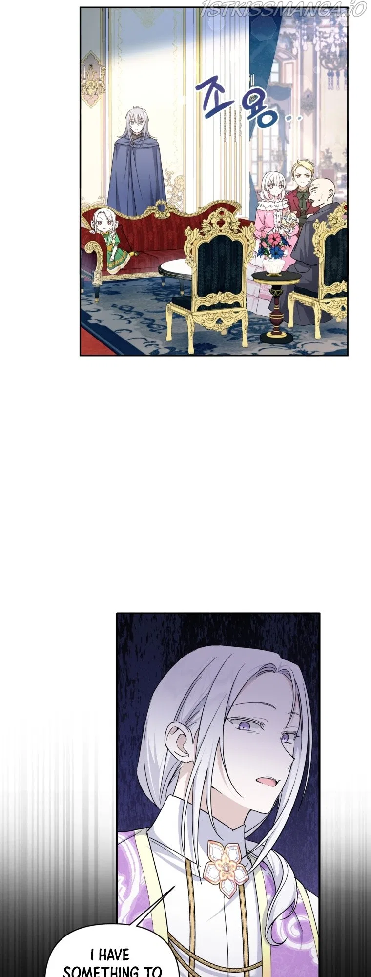 The Princess is Evil Chapter 58 – Page 9