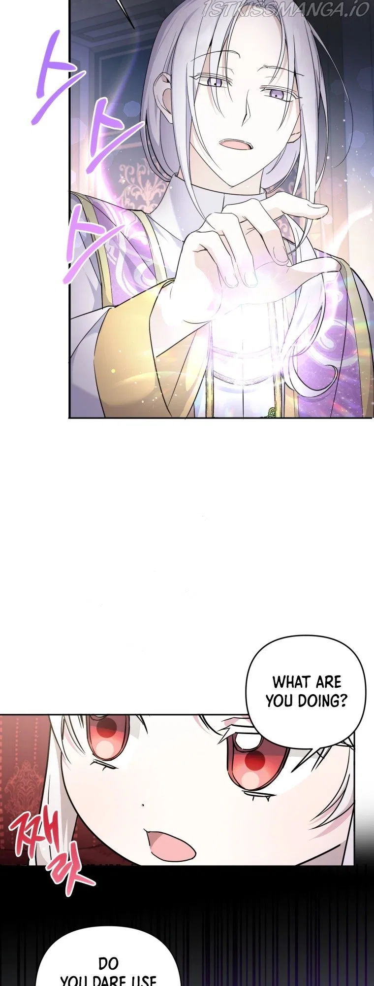 The Princess is Evil Chapter 58 – Page 12