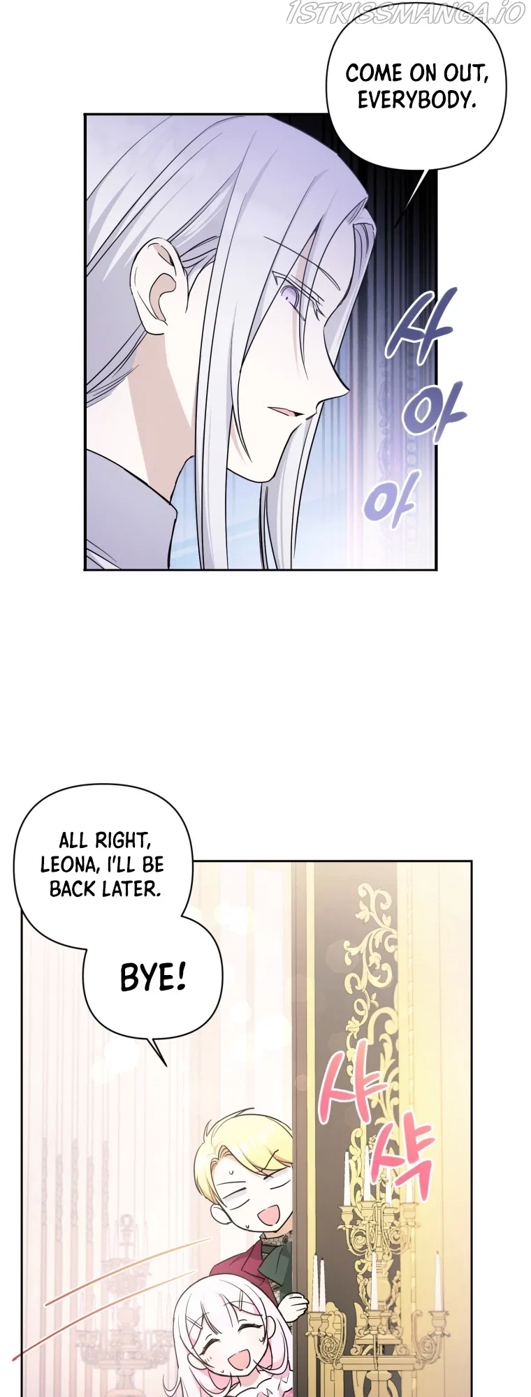 The Princess is Evil Chapter 58 – Page 17