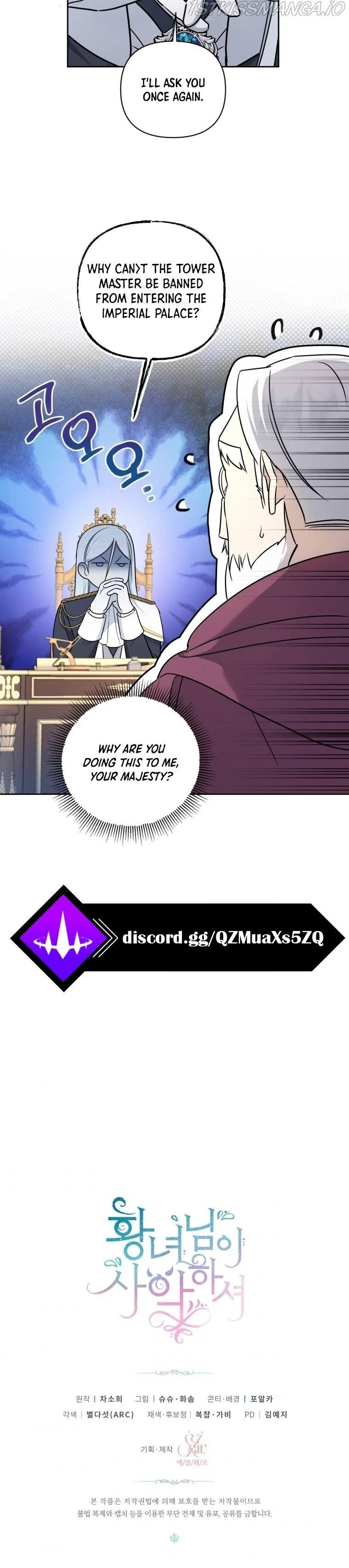 The Princess is Evil Chapter 57 – Page 38