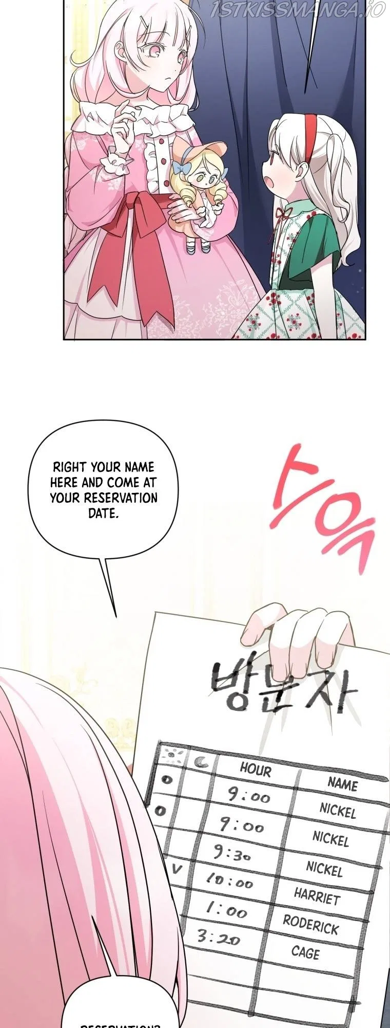 The Princess is Evil Chapter 56 – Page 39