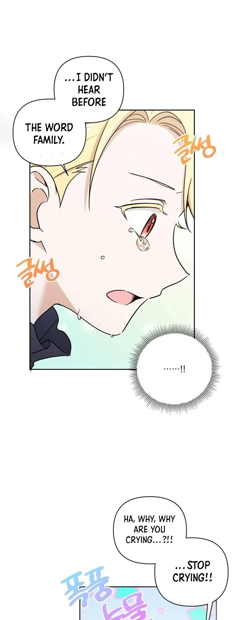 The Princess is Evil Chapter 55 – Page 14