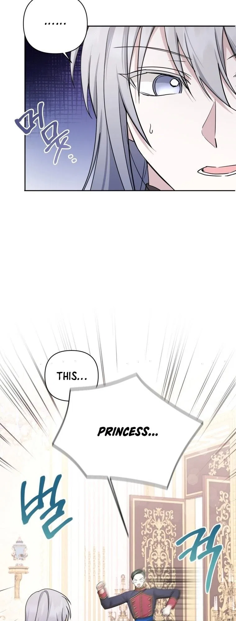 The Princess is Evil Chapter 55 – Page 22