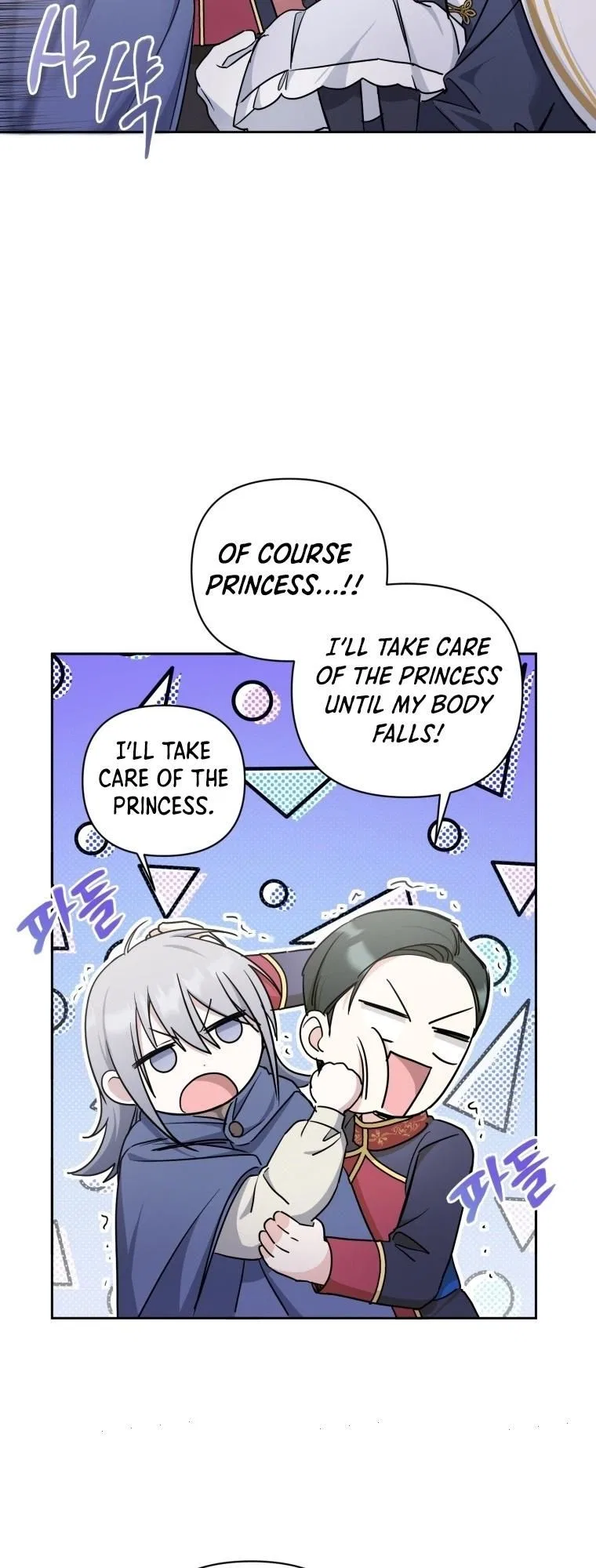 The Princess is Evil Chapter 55 – Page 38