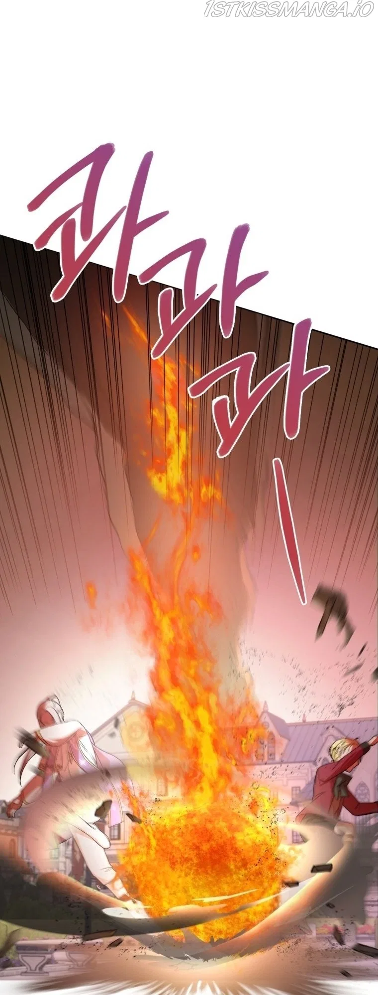 The Princess is Evil Chapter 54 – Page 4