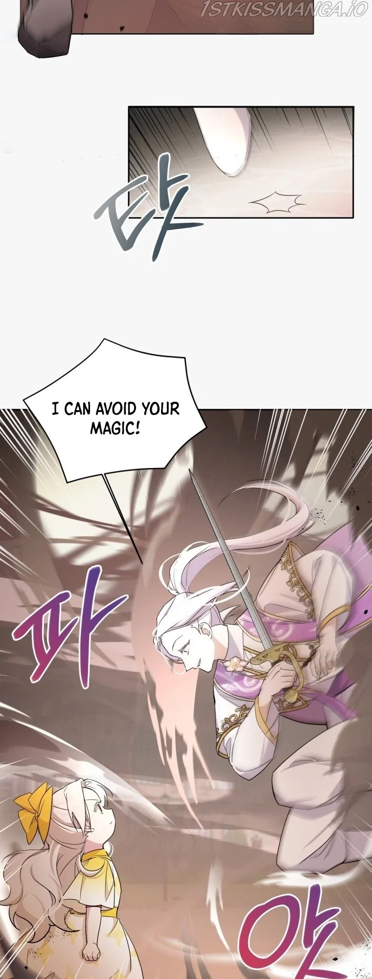 The Princess is Evil Chapter 54 – Page 15
