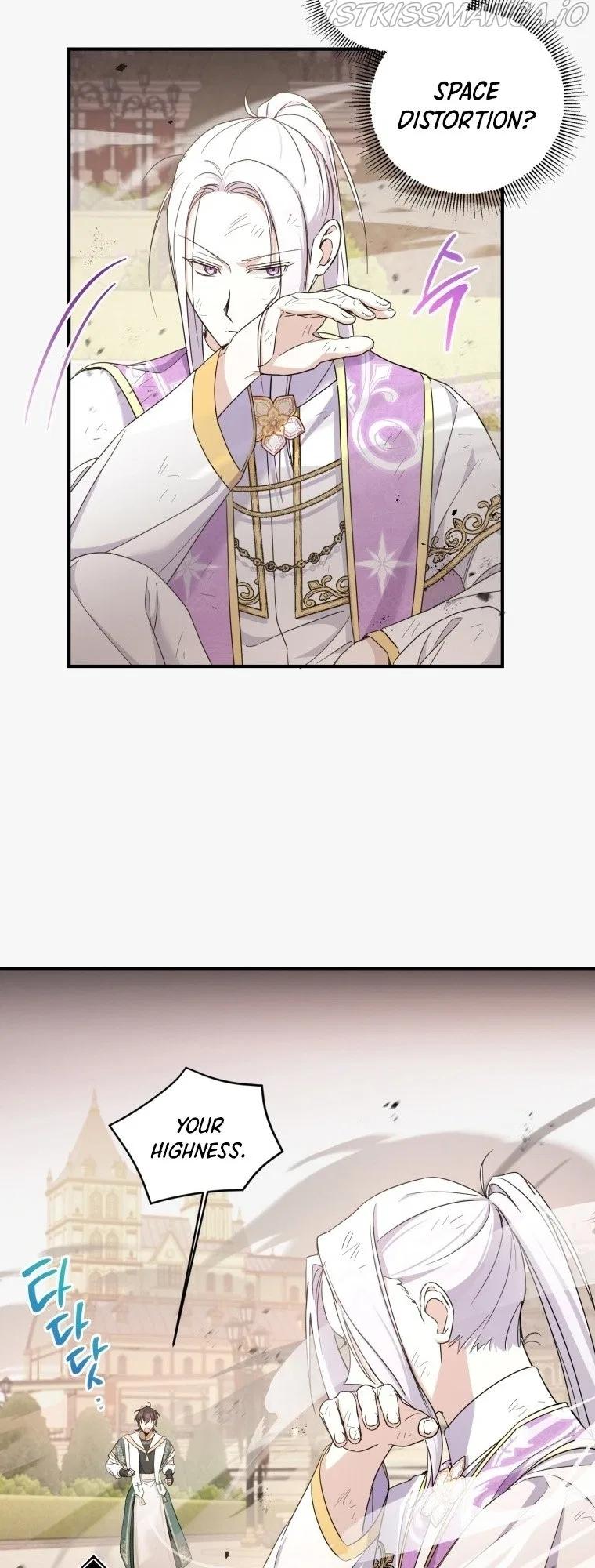 The Princess is Evil Chapter 54 – Page 20