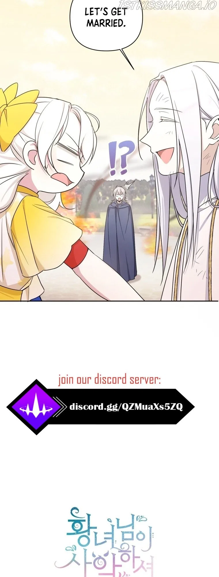 The Princess is Evil Chapter 54 – Page 49