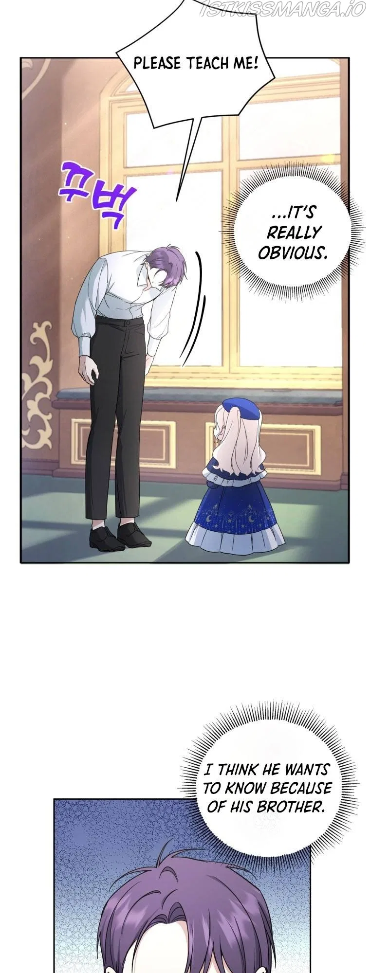 The Princess is Evil Chapter 53 – Page 22
