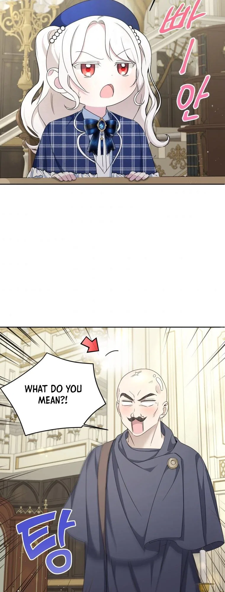 The Princess is Evil Chapter 52 – Page 20
