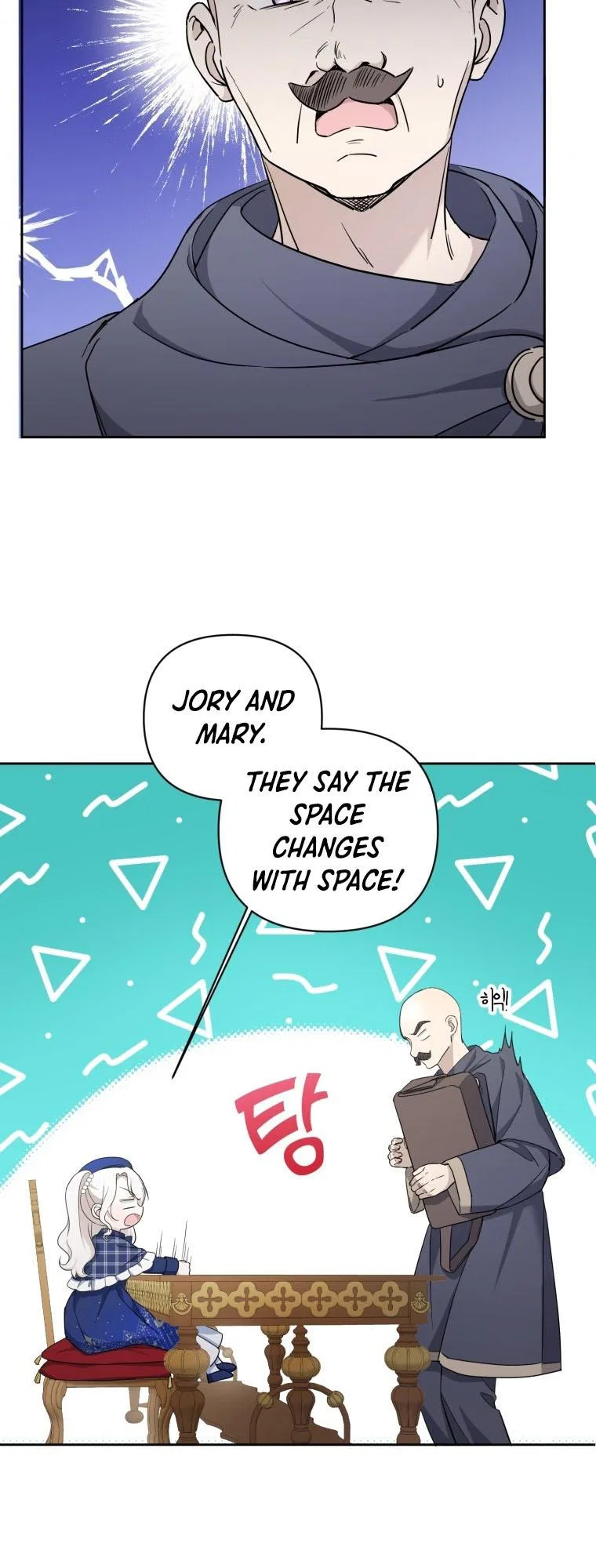 The Princess is Evil Chapter 52 – Page 37