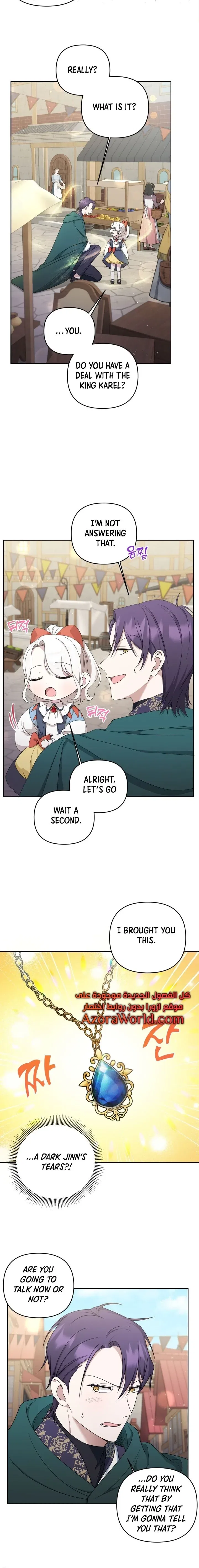 The Princess is Evil Chapter 50 – Page 9