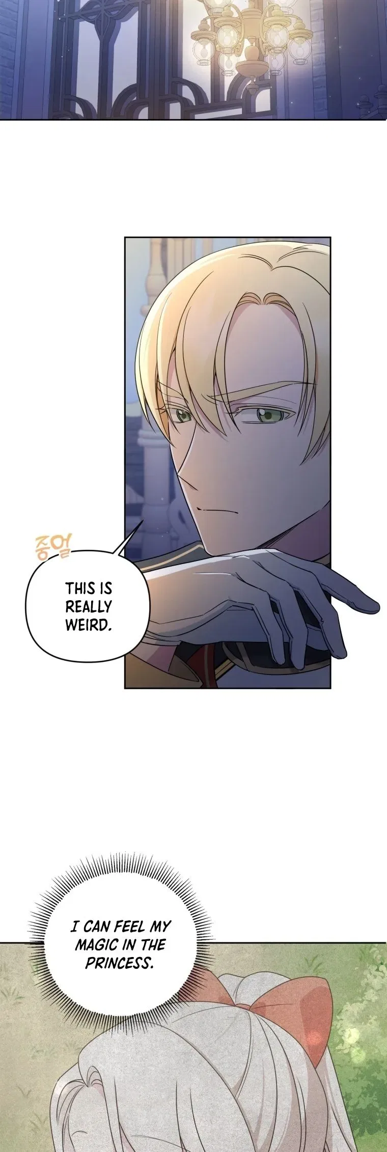 The Princess is Evil Chapter 49 – Page 13