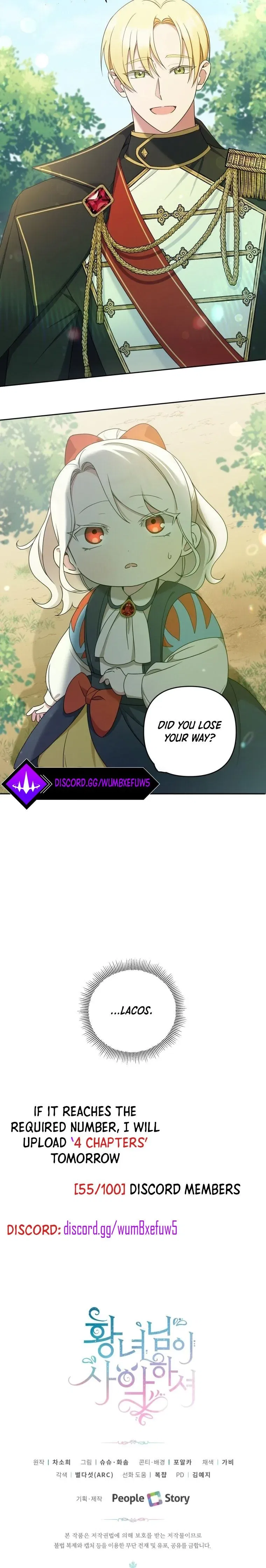 The Princess is Evil Chapter 48 – Page 17
