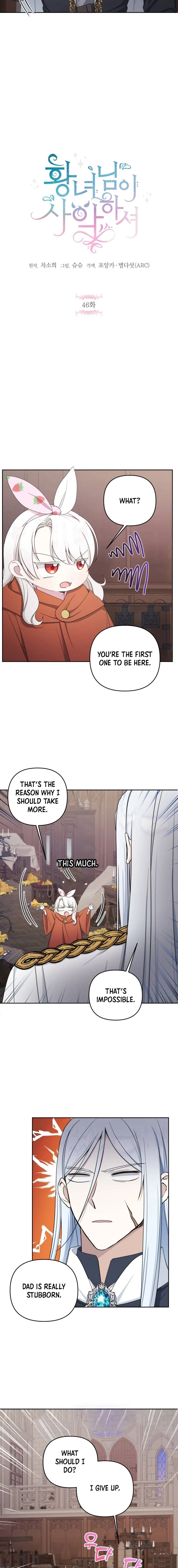 The Princess is Evil Chapter 46 – Page 5