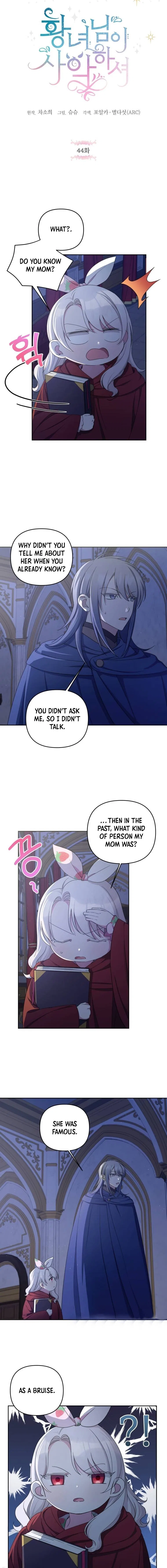 The Princess is Evil Chapter 44 – Page 5