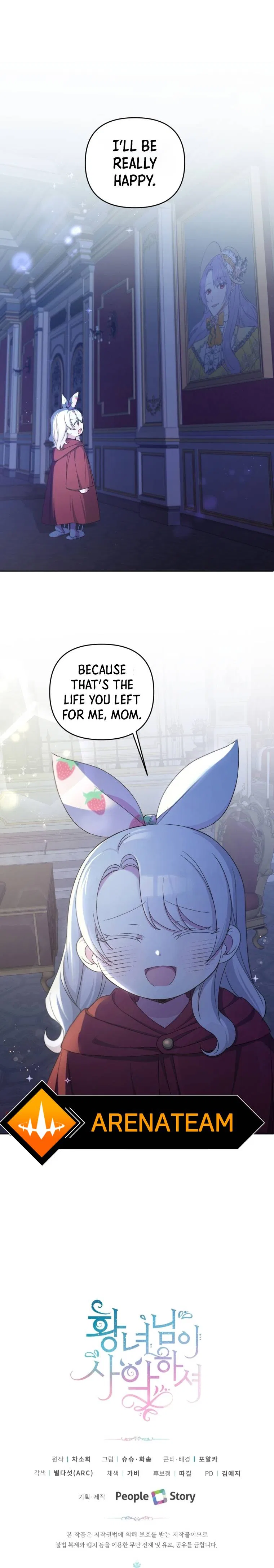 The Princess is Evil Chapter 43 – Page 19