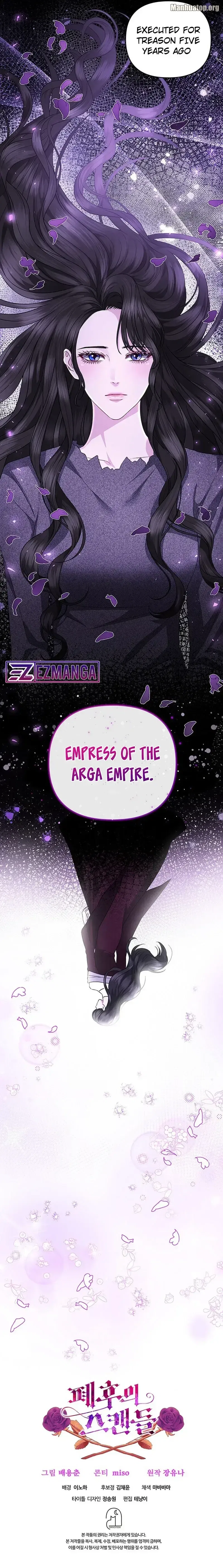 The Deposed Empress’ Scandal Chapter 9 – Page 14