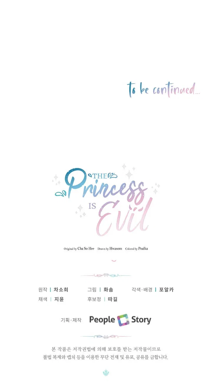 The Princess is Evil Chapter 32 – Page 25