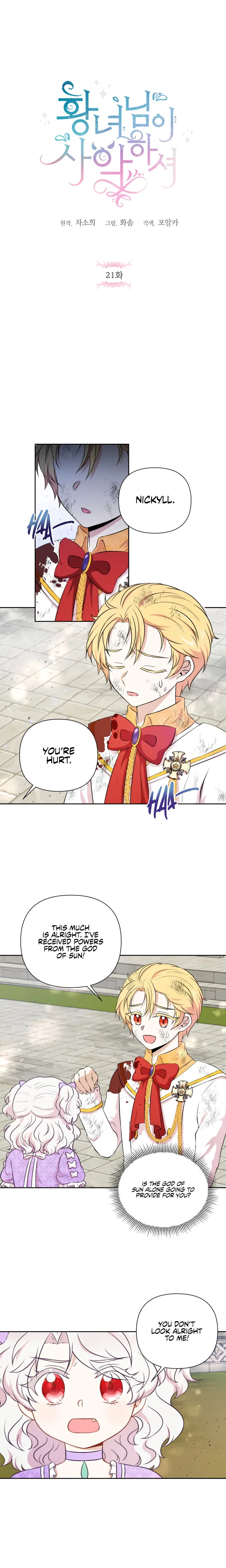 The Princess is Evil Chapter 21 – Page 2