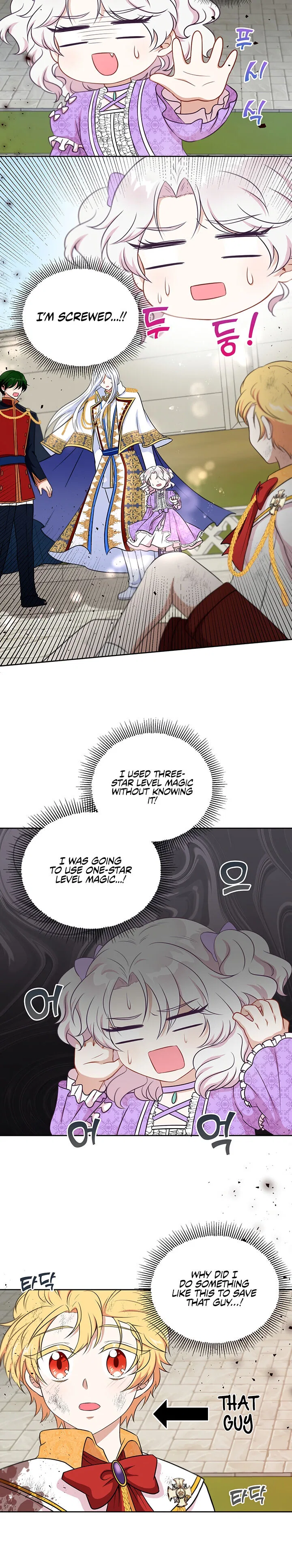 The Princess is Evil Chapter 20 – Page 10