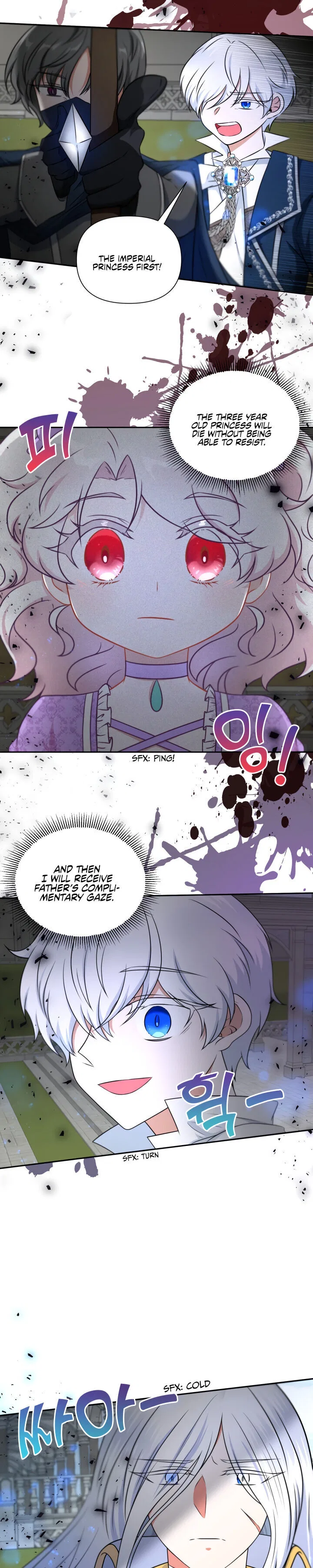 The Princess is Evil Chapter 19 – Page 15