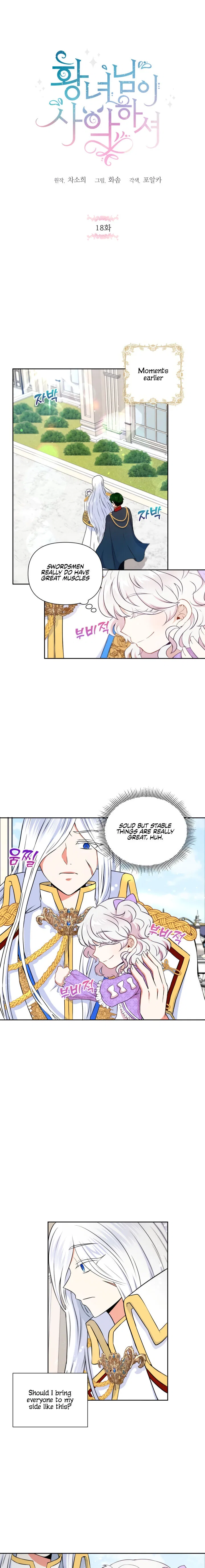 The Princess is Evil Chapter 18 – Page 2