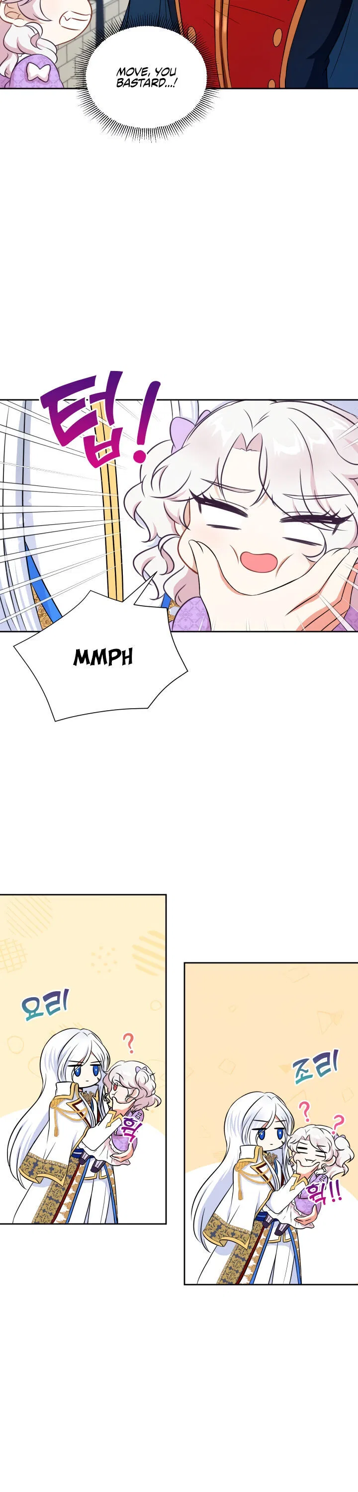 The Princess is Evil Chapter 18 – Page 13